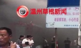 草根新闻爆料昨天最新,揭秘昨日最新热点事件！”