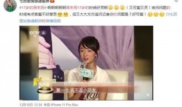 周冬雨爆料许宏宇视频播放,视频播放引发热议