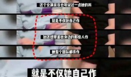 网络爆料娱乐圈靠谱吗