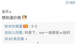 胡小姐最新爆料消息,揭秘娱乐圈惊人内幕