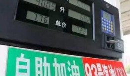 湛江客路加油站爆料视频,惊人内幕曝光！