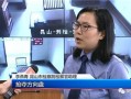 爆料妈妈打小孩事件视频,家庭教育引发社会热议