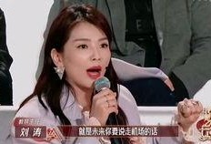 爆料有点晚视频,视频背后的故事与真相