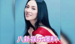 娱乐小葱花明星吃瓜,娱乐圈幕后真相曝光