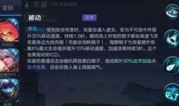 王者荣耀奕宸爆料视频,王者荣耀新英雄揭秘，神秘技能引玩家热议