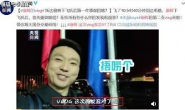 撒贝宁爆料央视视频全集,视频全集精彩内容大曝光