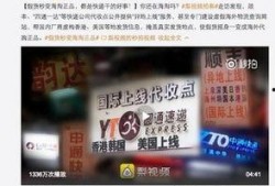 南京快递爆料事件最新,揭秘快递行业潜规则与消费者权益受损真相
