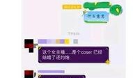 心态被爆料视频大全图片,揭秘网络视频背后的真实瞬间