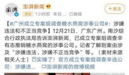 最新事件爆料AX,揭秘事件背后惊人真相！”