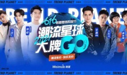 侯哥爆料第六集视频播放