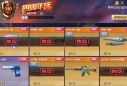 赏金令s4最新爆料可以领多少级,解锁高额级数，领丰厚奖励！