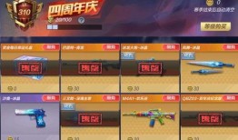 赏金令s4最新爆料可以领多少级,解锁高额级数，领丰厚奖励！