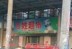 湛江客路加油站爆料视频,惊人内幕曝光！