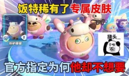 蛋仔皮队最新爆料,揭秘神秘游戏内幕