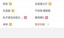 最新石狮爆料视频