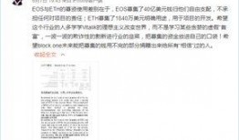 比特币首富爆料视频大全,揭秘加密货币帝国背后的真相与未来趋势