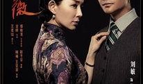 红蔷薇在线观看免费,免费在线观看，揭秘革命女性的传奇人生