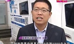 济南都市频道在线观看,尽享精彩瞬间，在线观看无界限