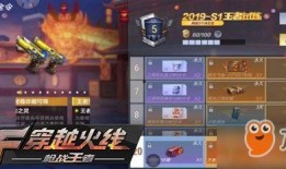 赏金令s4最新爆料可以领多少级,解锁高额级数，领丰厚奖励！