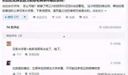 网红吃瓜群众的聊天记录,揭秘聊天记录背后的热点事件