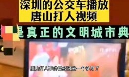 冰雪蜜城爆料事件视频,事件真相与幕后黑幕