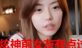 陈凯前女友爆料视频,揭秘昔日恋情内幕