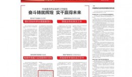 水电学院爆料新闻报道内容,揭秘水电工程背后的故事与真相