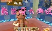 迷你世界游戏新爆料视频,神秘新内容即将揭晓，探索未知冒险之旅