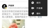 下载今日头条爆料,揭秘热门事件背后真相