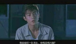 侯哥爆料第六集视频播放