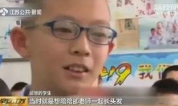 爆料光头老师视频大全,视频大全中的教育风采与智慧