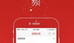 头条爆料怎样做视频教程,轻松制作视频教程，掌握视频教程生成技巧