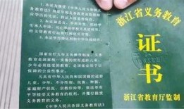义乌市新闻爆料,揭秘义乌市最新热点事件背后的故事