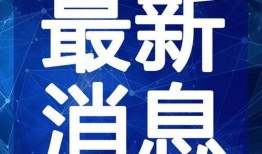 广州黑店爆料视频最新一期,揭露惊人内幕，消费者权益再受挑战