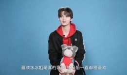 朱正廷爆料范冰冰视频,视频曝光惊人内幕