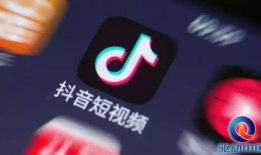 湖南爆料抖音最新消息新闻,抖音新闻事件引发热议