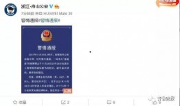 爆料新闻事件有报酬吗,揭秘爆料新闻背后的报酬之谜