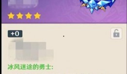 原神6.0版本最新爆料,神秘新角色揭晓，探索未知领域，开启奇幻冒险之旅