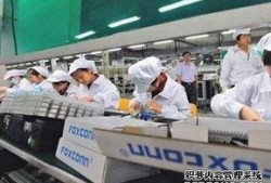 富士康返乡员工爆料视频,揭秘工厂真实情况与员工心声