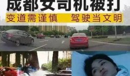 蓝台爆料人被殴打视频播放,视频曝光引发社会关注