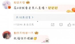 网红露脸爆料视频大全在线观看,揭秘网络红人真实一面