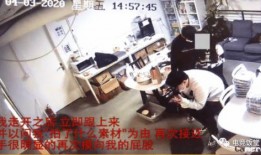 济南摩友爆料事件视频播放,视频揭露惊人真相