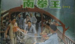老电影南拳王在线观看,热血拳魂，激战江湖