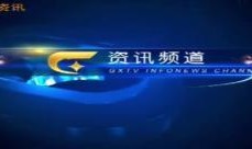 资讯卫视在线观看,随时随地在线观看，尽享海量资讯盛宴