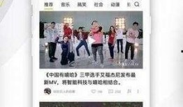 易祥八卦爆料视频大全最新