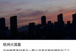 杭州最新爆料新闻,揭秘某神秘项目背后真相