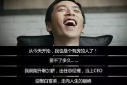 王大锤今日爆料最新视频,娱乐圈惊天秘密大曝光！