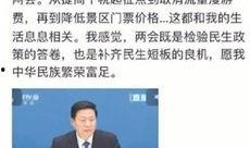 如何把新闻爆料给媒体看,如何高效传递给媒体