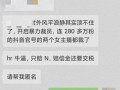 互联网裁员爆料案例最新,揭秘最新爆料案例背后的行业困境