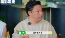 扒哥爆料沈腾是哪一期视频,沈腾加盟哪一期视频引发热议